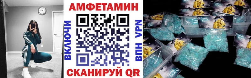где купить наркотик  Назарово  ссылка на мегу маркетплейс  Amphetamine 98% 