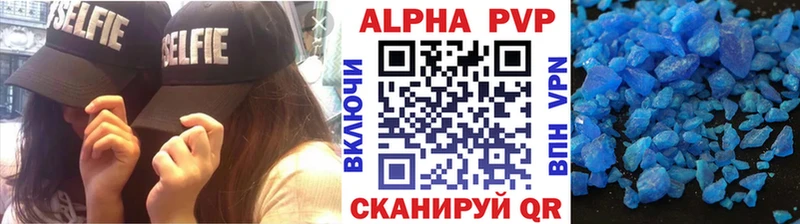 Альфа ПВП СК  Назарово 