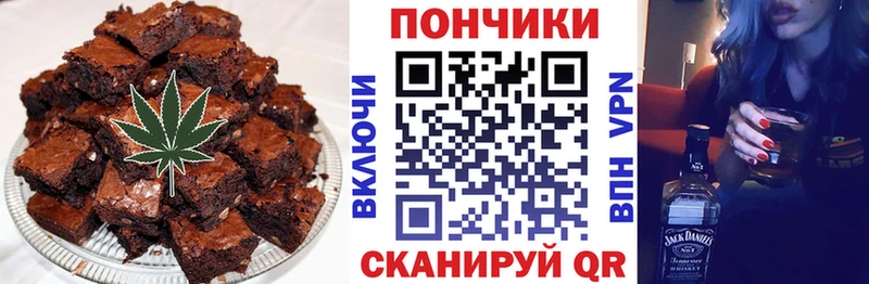 Canna-Cookies марихуана  Назарово 