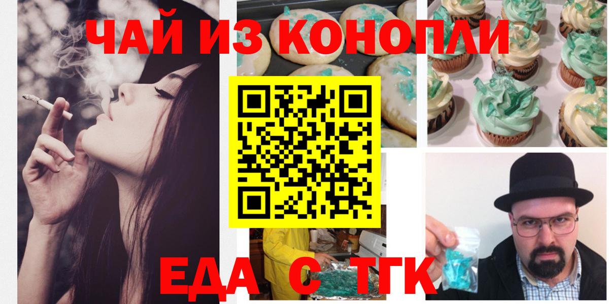Назарово  Cocaine  Вход с VPN  ГАШИШ  Канабис  Меф МЯУ МЯУ  
