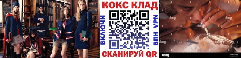 Кокаин Columbia  Назарово 