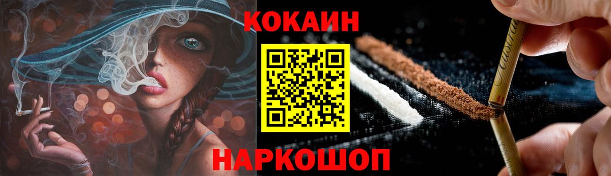 Кокаин 98%  Кокаин 99%  Вход с VPN  Назарово 