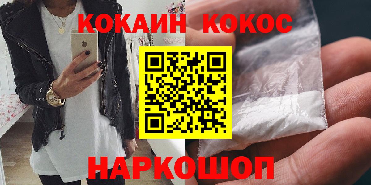 Кокаин Эквадор Назарово