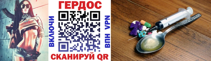 ГЕРОИН Heroin  цены   Назарово 