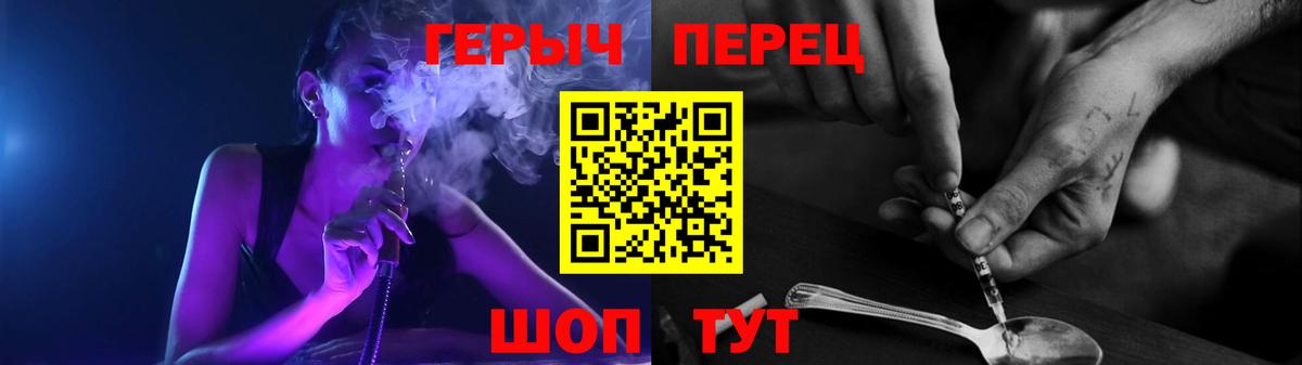 ГЕРОИН  ГЕРОИН Афган  Вход с VPN  Назарово 