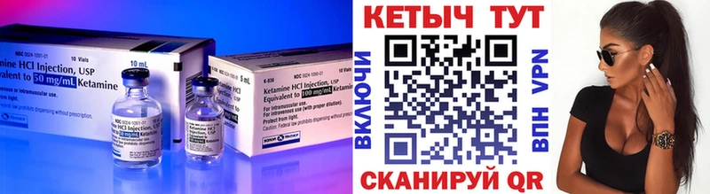 хочу   Назарово  КЕТАМИН VHQ 
