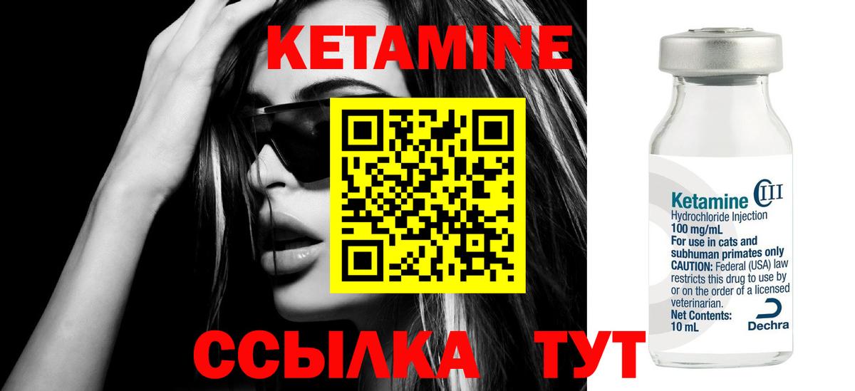kraken онион  КЕТАМИН VHQ  Назарово  Вход с VPN  КЕТАМИН ketamine 