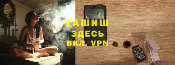 метамфетамин Верхнеуральск