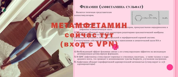 а пвп мука Верея