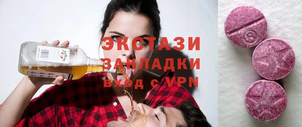 мефедрон Верхний Тагил