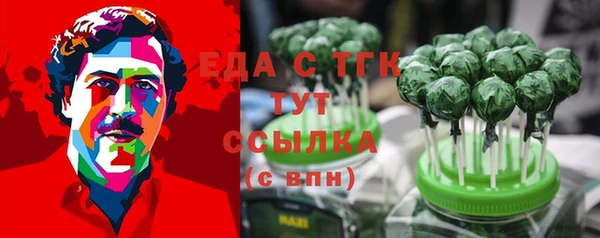 метамфетамин Верхнеуральск