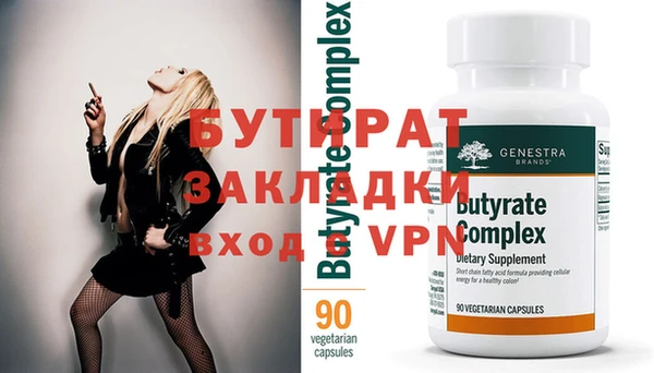 а пвп мука Верея