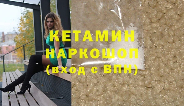мефедрон Верхний Тагил