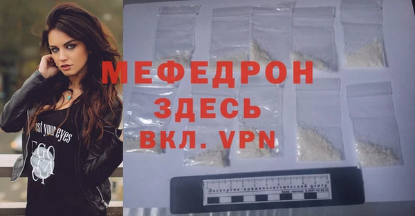 мефедрон Верхний Тагил