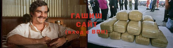 метамфетамин Верхнеуральск