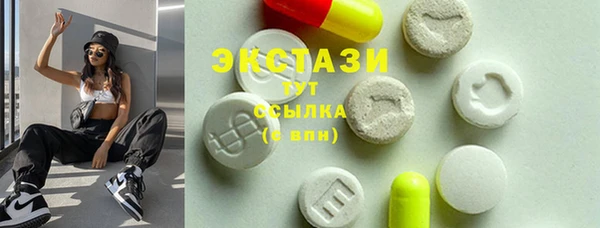 метамфетамин Верхнеуральск
