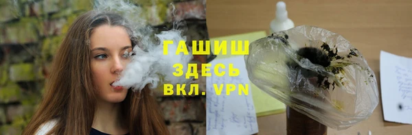 метамфетамин Верхнеуральск