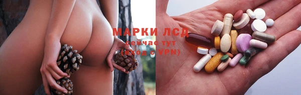 метамфетамин Верхнеуральск
