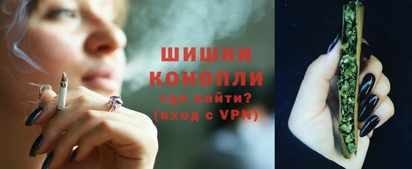 мефедрон Верхний Тагил