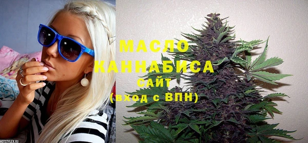 мефедрон Верхний Тагил