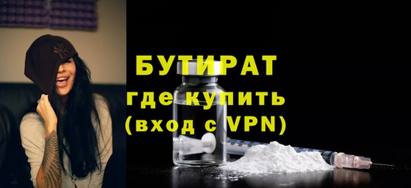 метамфетамин Верхнеуральск
