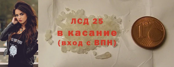 метамфетамин Верхнеуральск