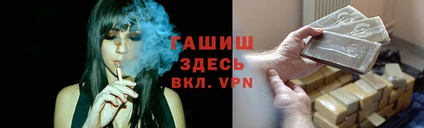 мефедрон Верхний Тагил
