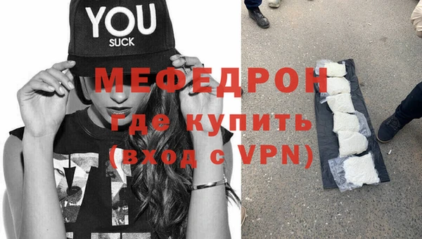 а пвп мука Верея