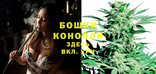 мефедрон Верхний Тагил