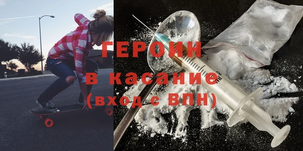 метамфетамин Верхнеуральск