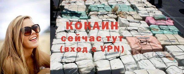 метамфетамин Верхнеуральск