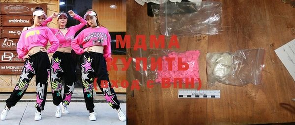 мефедрон Верхний Тагил
