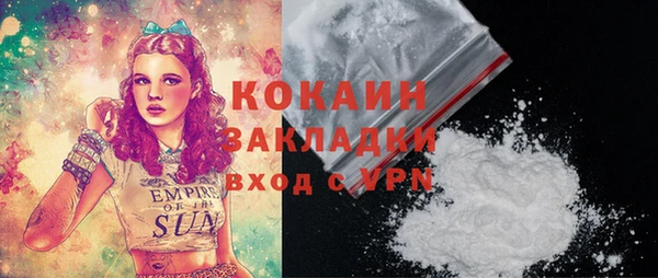 а пвп мука Верея