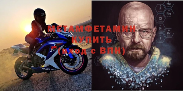 мефедрон Верхний Тагил