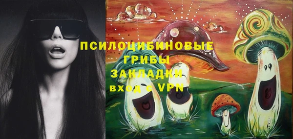 метамфетамин Верхнеуральск