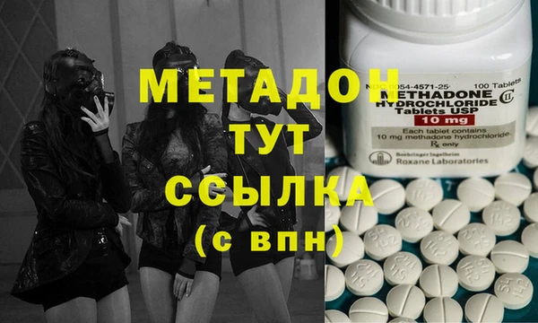 мефедрон Верхний Тагил