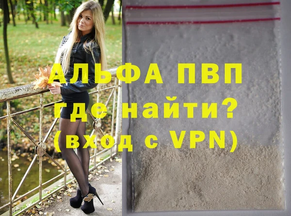метамфетамин Верхнеуральск