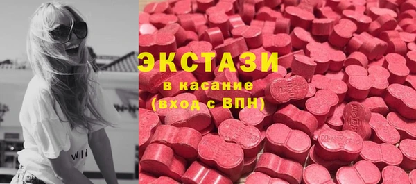 мефедрон Верхний Тагил