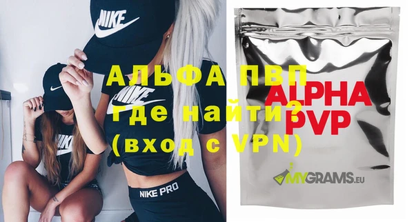 метамфетамин Верхнеуральск