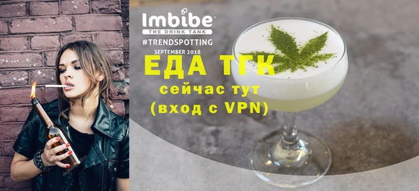 мефедрон Верхний Тагил