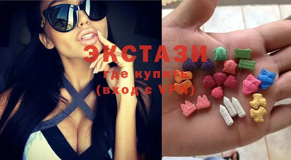метамфетамин Верхнеуральск