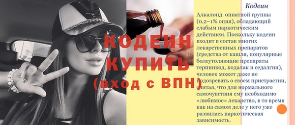 мефедрон мука Тавда