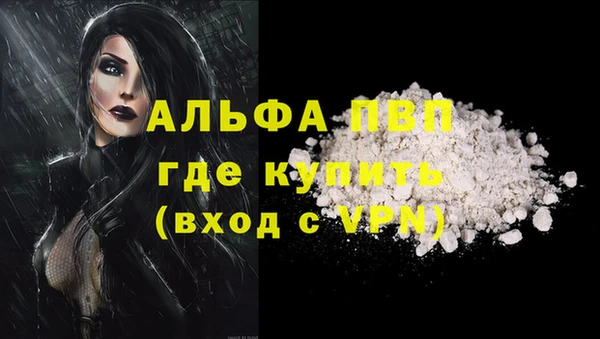 мефедрон Верхний Тагил