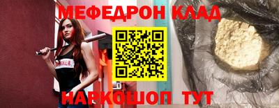 MDMA Гусев