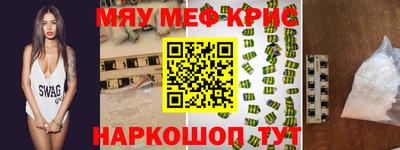 Альфа ПВП Гусь-Хрустальный