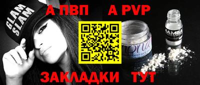 шишки Гусиноозёрск