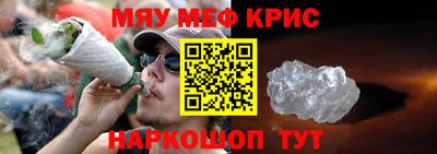 Альфа ПВП Гусь-Хрустальный