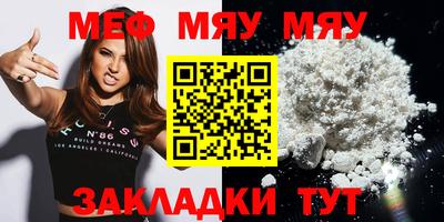 Альфа ПВП Гусь-Хрустальный