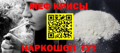 Альфа ПВП Гусь-Хрустальный