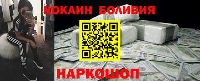шишки Гусиноозёрск